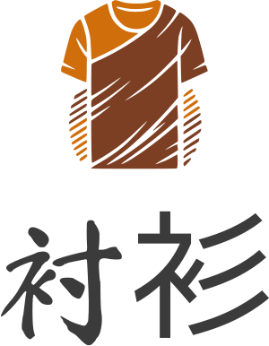 衬衫 标志设计