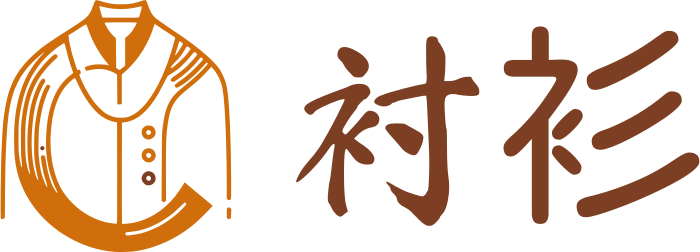 衬衫 标志设计