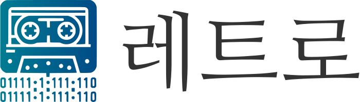 레트로 로고 디자인