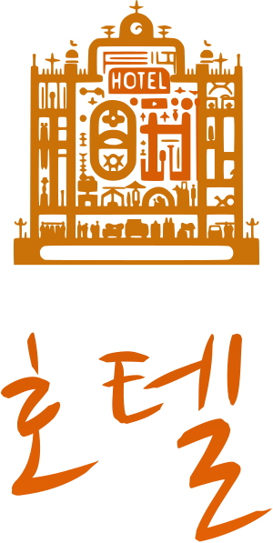 호텔 로고 디자인
