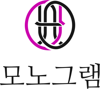 모노그램 로고 디자인