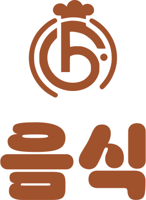 음식 로고 디자인
