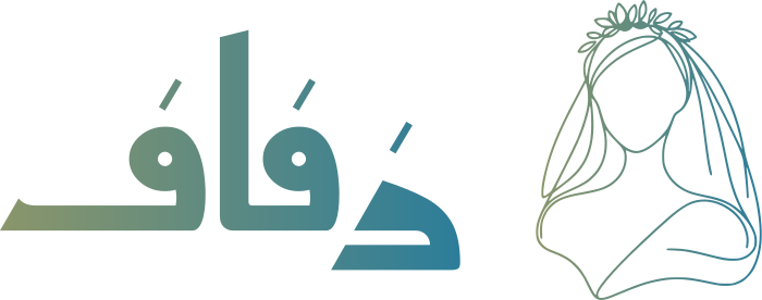 تصميم شعار زفاف
