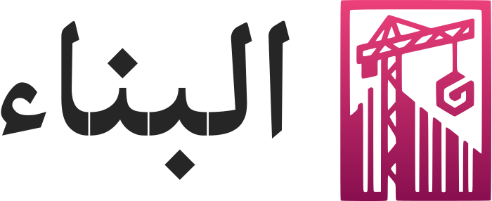 تصميم شعار البناء