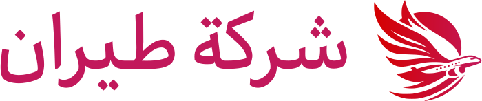 تصميم شعار شركة طيران