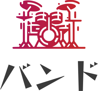 バンド ロゴデザイン