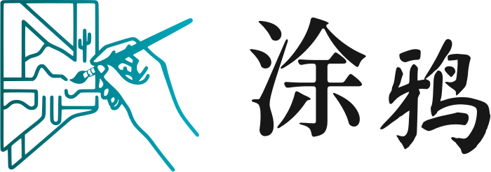 涂鸦 标志设计