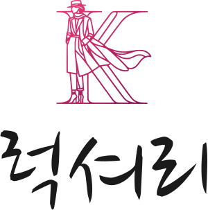 럭셔리 로고 디자인