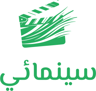 تصميم شعار سينمائي