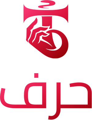 تصميم شعار حرف