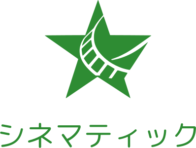 シネマティック ロゴデザイン