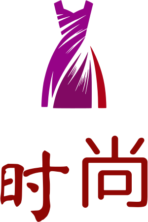 时尚 logo design
