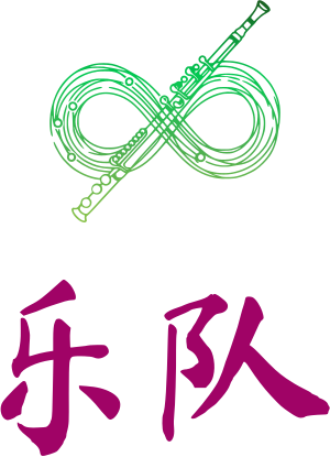 乐队 logo design