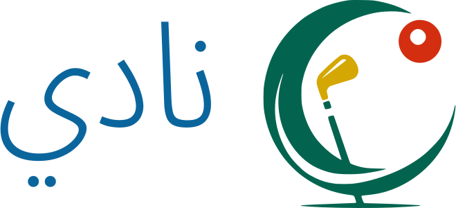 نادي logo design