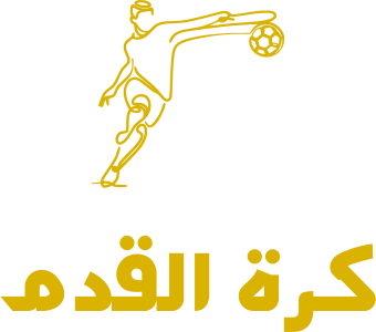 كرة القدم logo design