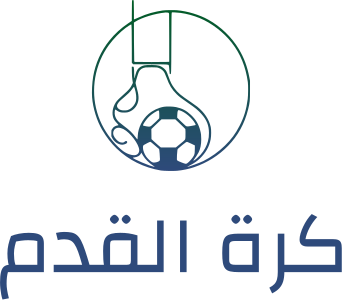 كرة القدم logo design
