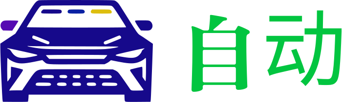 自动 logo design