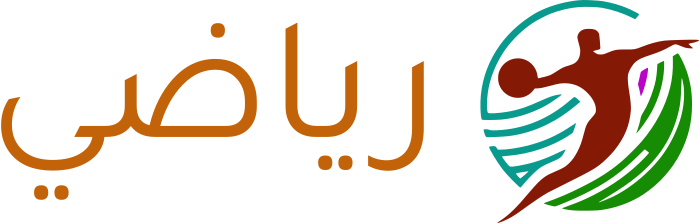رياضي logo design