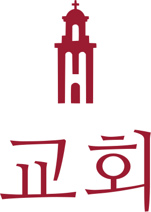 교회 로고 디자인
