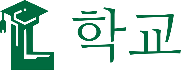 학교 로고 디자인