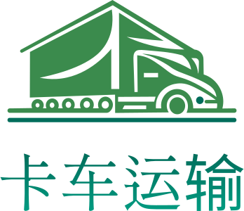 卡车运输 标志设计