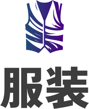 服装 标志设计