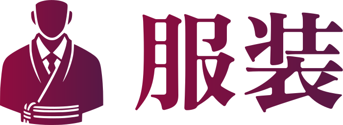 服装 标志设计