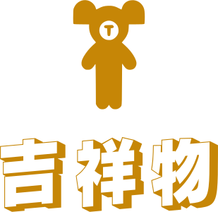 吉祥物 标志设计