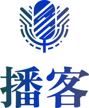播客 标志设计