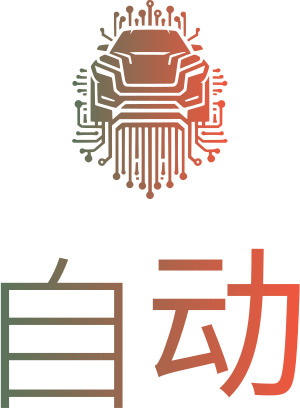 自动 标志设计