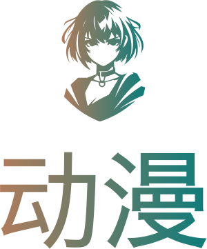 动漫 标志设计