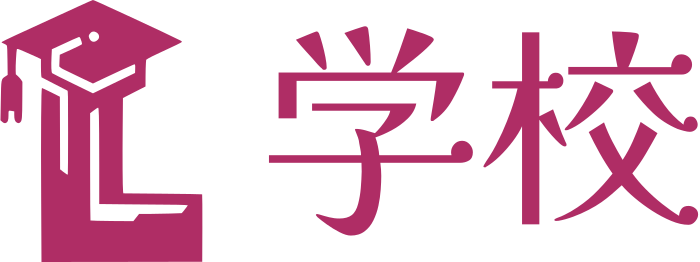 学校 标志设计