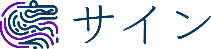 サイン ロゴデザイン