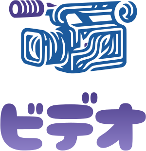 ビデオ ロゴデザイン