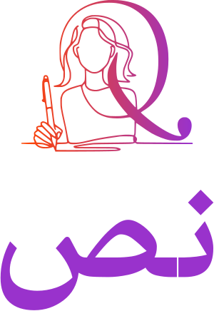 تصميم شعار نص
