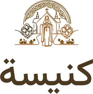 تصميم شعار كنيسة