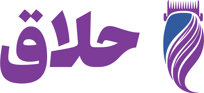 تصميم شعار حلاق