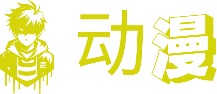 动漫 logo design