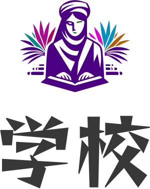 学校 logo design