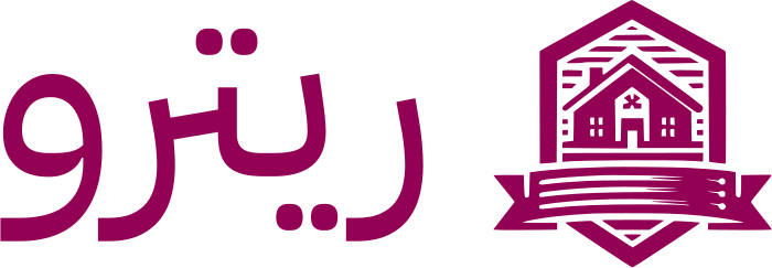 ريترو logo design
