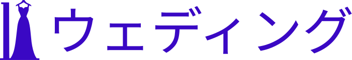 ウェディング logo design