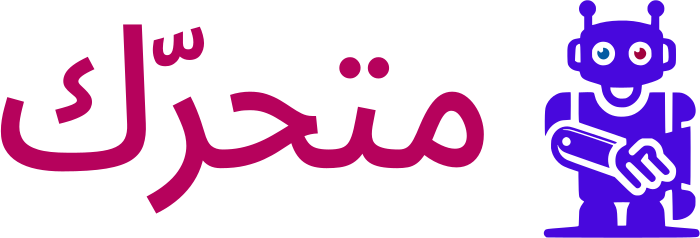 متحرّك logo design