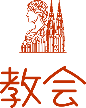 教会 logo design