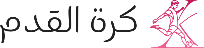 كرة القدم logo design