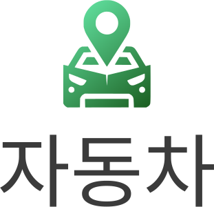 자동차 logo design