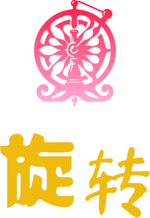 旋转 logo design
