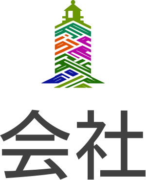 会社 logo design
