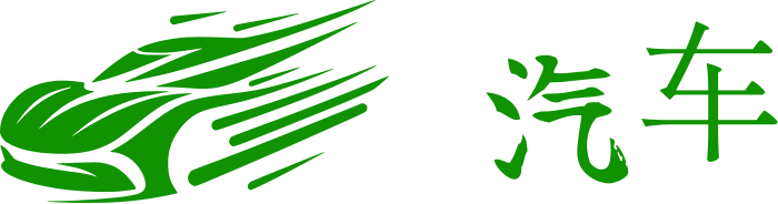 汽车 logo design