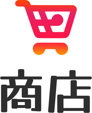 商店 logo design
