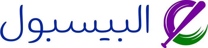 البيسبول logo design
